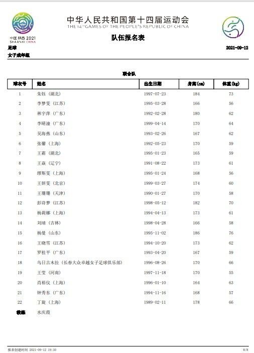 在新冠疫情的影响下，国内电影遭遇180天的停摆，一直到7月20日起各地影院才陆续重启